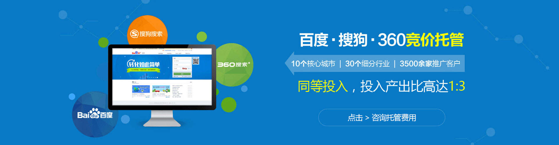 岳西网络推广竞价